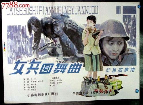 厄立特里亚驾驶证作假